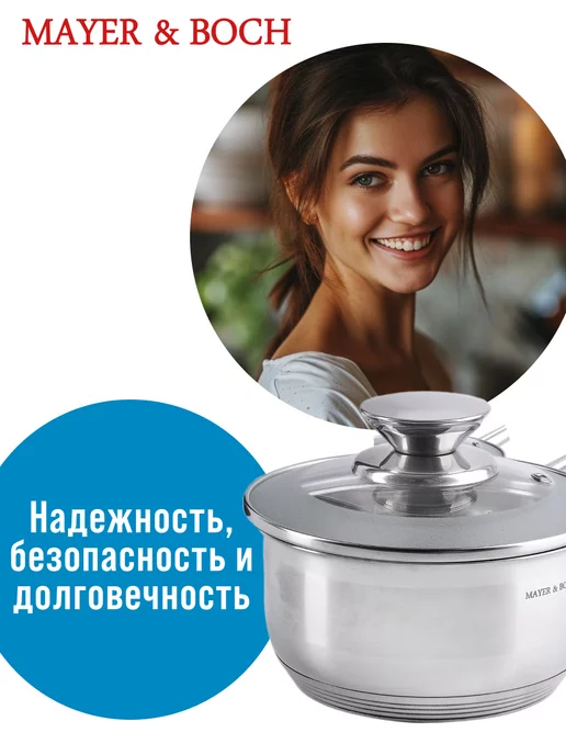 Ковш кухонный сотейник с крышкой нержавейка 1 л - фото 16