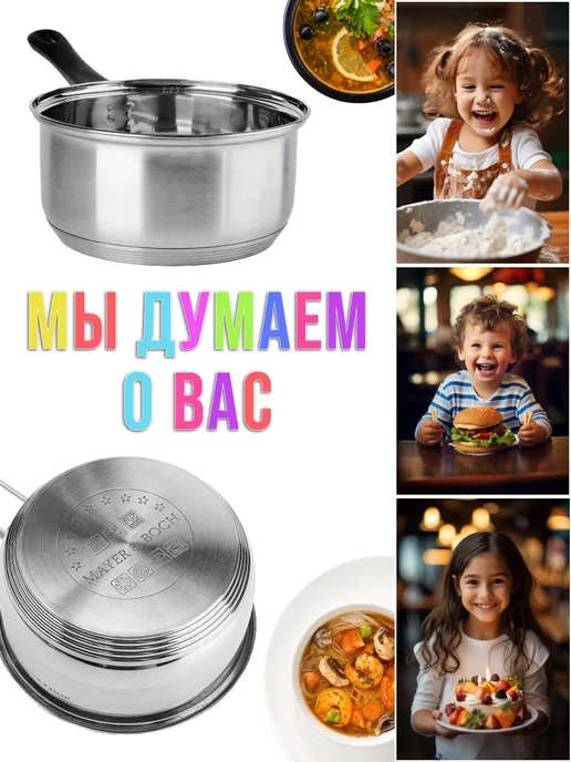 Ковш кухонный сотейник 0,4 л - фото 10