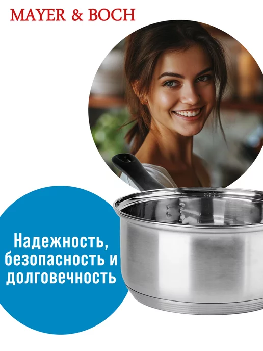 Ковш кухонный сотейник 0,4 л - фото 13