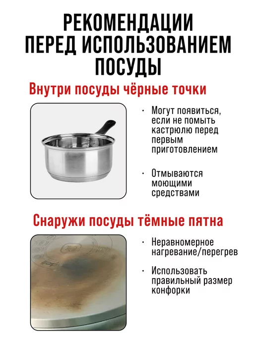 Ковш кухонный сотейник 0,4 л - фото 7