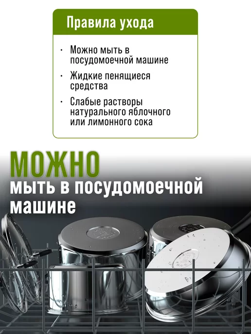 Ковш кухонный сотейник 0,4 л - фото 9