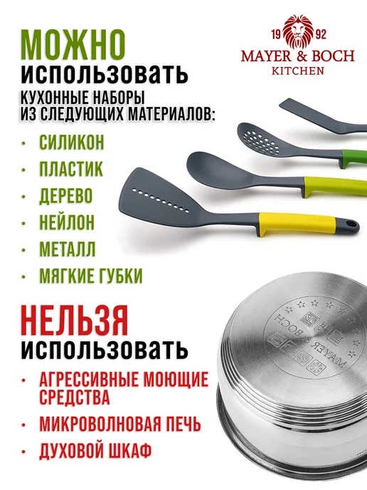 Ковш кухонный сотейник с крышкой нержавейка 1,4 л - фото 10