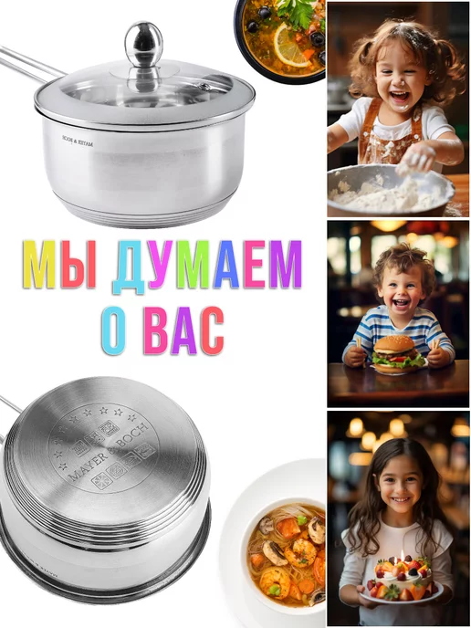 Ковш кухонный сотейник с крышкой нержавейка 1,4 л - фото 12