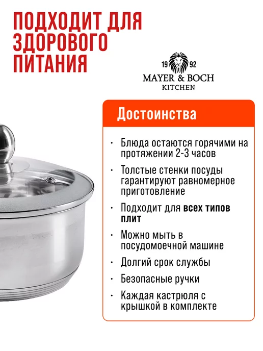 Ковш кухонный сотейник с крышкой нержавейка 1,4 л - фото 3