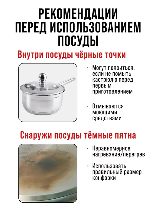 Ковш кухонный сотейник с крышкой нержавейка 1,4 л - фото 9