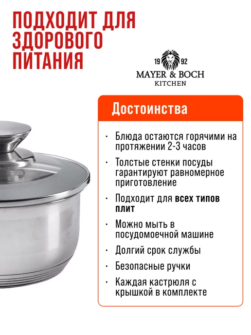 Ковш кухонный сотейник с крышкой нержавейка 0,6 л - фото 5