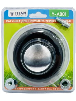 Катушка для триммера Y-A001 TITAN / 153779508 купить за 374 ₽ в интернет-магазине Wildberries