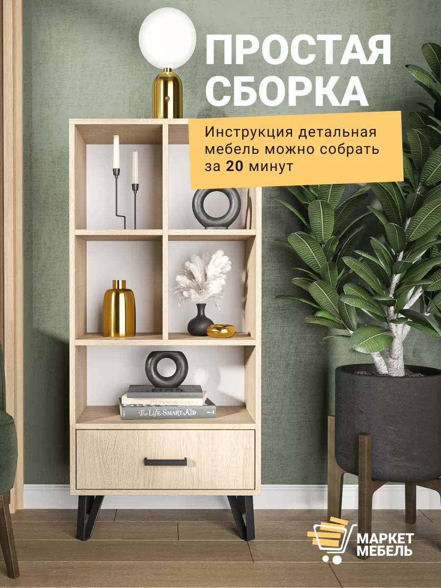 Переделка книжного шкафа