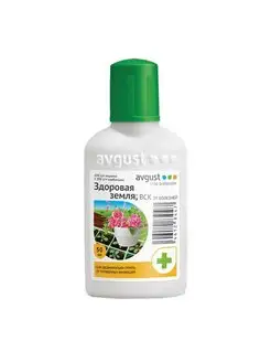 Здоровая земля AVGUST 153782612 купить за 322 ₽ в интернет-магазине Wildberries