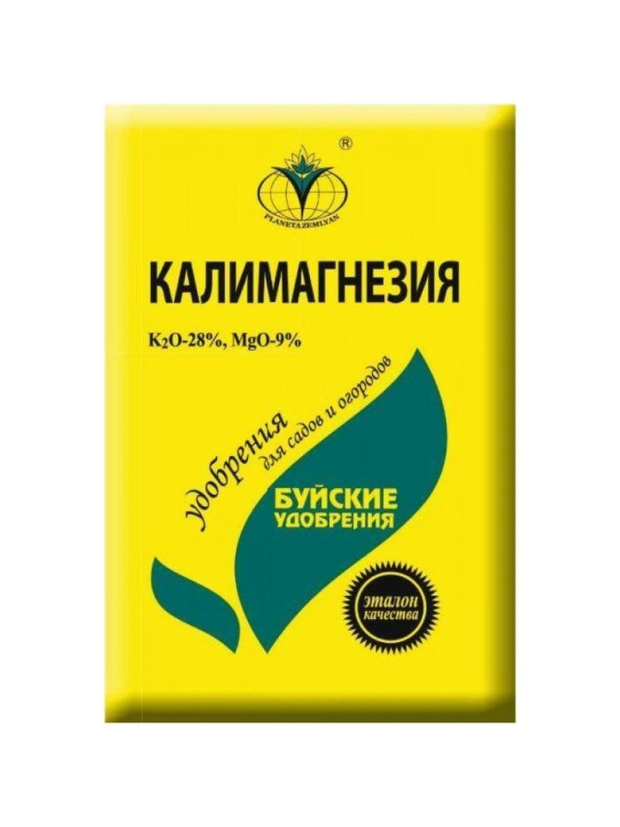 Калимагнезия Буйские удобрения. Калимагнезия (900 гр). Суперфосфат 0,9кг (30) БХЗ. Удобрение БХЗ карбамид 0,9кг.