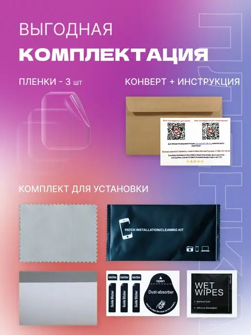 MaxStore Гидрогелевая пленка для часов Apple Watch 4, 5, 6, SE 40mm, вариант, фото 6