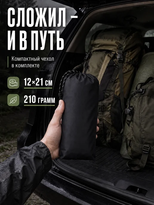 Дождевики Непромокаемый дождевик пончо с капюшоном, с капюшоном непромокаемый, фото 7
