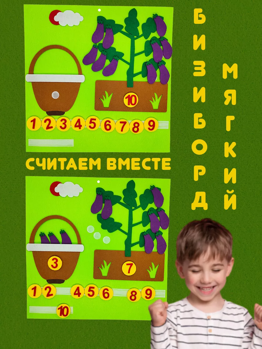 Игры с ребенком 9-12 месяцев