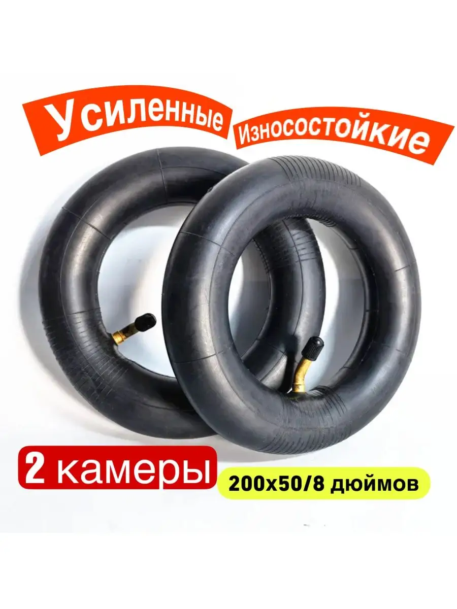 Камера для электросамоката yamato midway kugoo m2