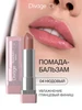 Интернет‑магазин Wildberries: широкий ассортимент товаров - скидки каждый день!