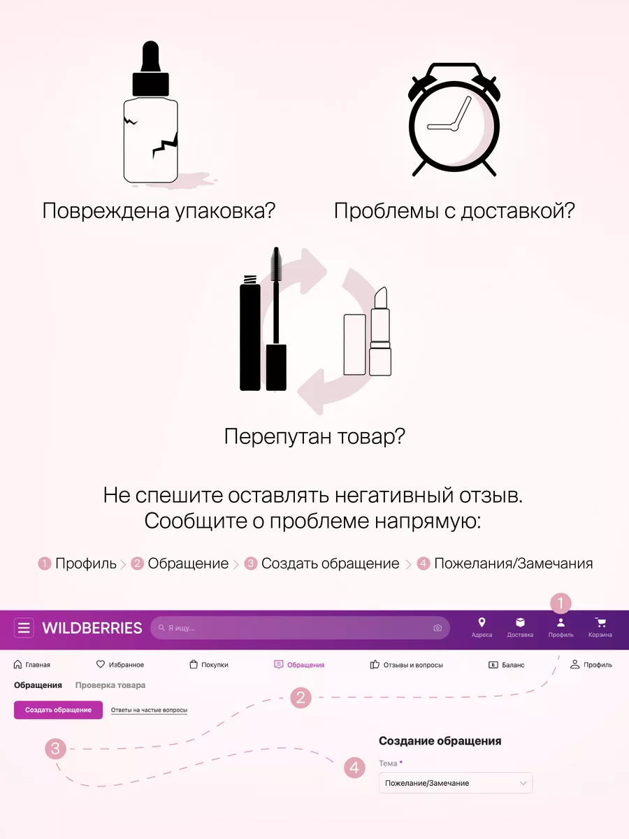 Гель для бровей прозрачный фиксирующий стойкий Brow Styler DIVAGE 153797527  купить за 410 ₽ в интернет-магазине Wildberries