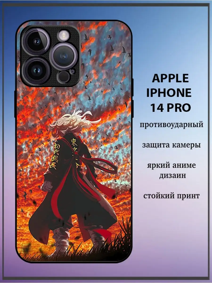 Чехол на iPhone 14 PRO UniCase 153798442 купить за 449 ₽ в  интернет-магазине Wildberries