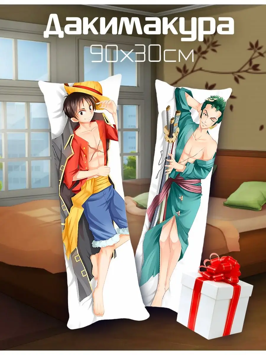 Dakimakura zoro hotsell