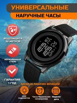 Часы наручные электронные KasBrand 153804356 купить за 1 262 ₽ в интернет-магазине Wildberries