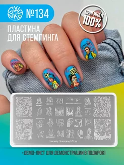 Пластина для стемпинга ногтей Swanky Stamping 153804396 купить за 186 ₽ в интернет-магазине Wildberries