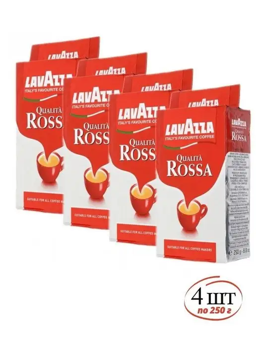 Lavazza Кофе молотый Rossa, Росса 4 шт по 250 г