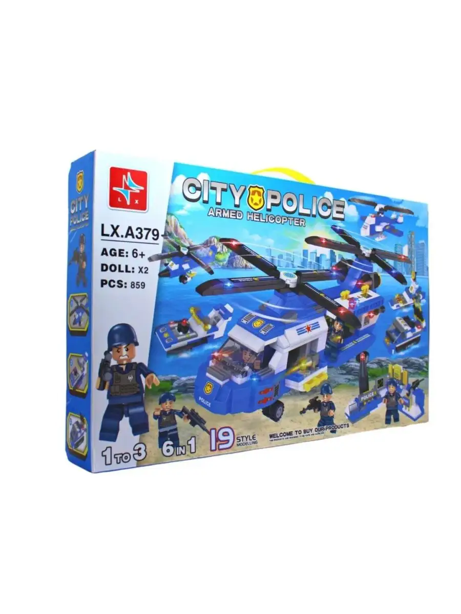 Конструктор LEGO City Police «Полицейский вертолёт» 60275 / 51 деталь