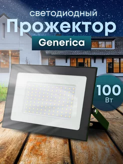 Прожектор светодиодный уличный 100Вт IEK 153816098 купить за 824 ₽ в интернет-магазине Wildberries