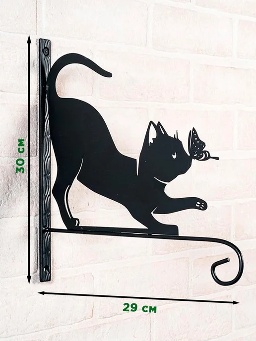 Gardendecor Кронштейн для цветов кованый чёрный 201-002B, черный, фото 3