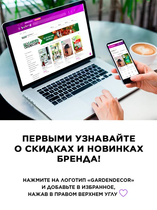 Gardendecor Кронштейн для цветов кованый чёрный 201-002B, черный, фото 5