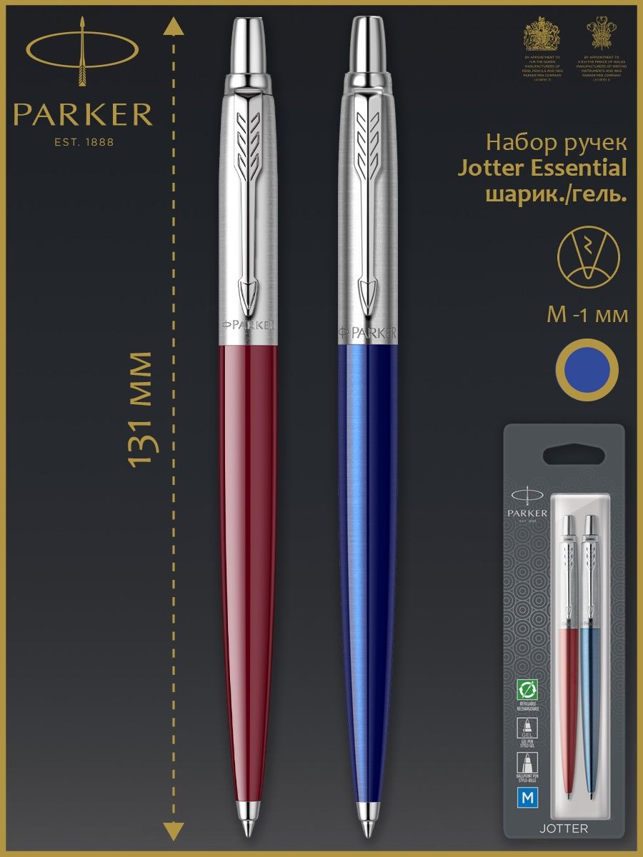 Ручка blues. Ручка подар.Parker Jotter Core Royal Blue CT шар.синяя 1953186. Паркер оригинал. Ручка Паркер не оригинал. Ручки трио.