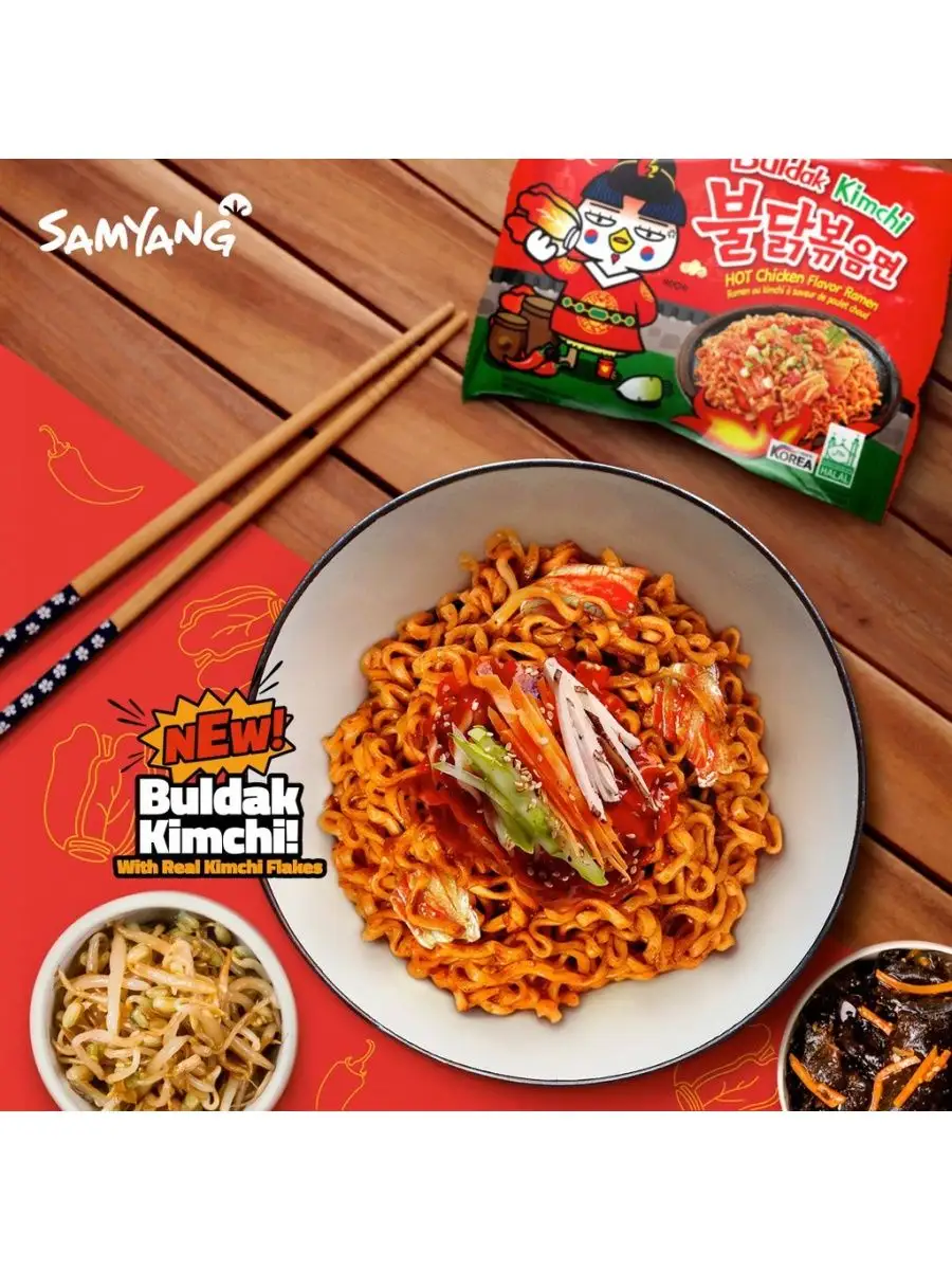 Лапша Рамен Samyang Ramen набор из 7 вкусов. Корея SAMYANG 153820002 купить  в интернет-магазине Wildberries