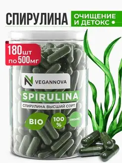 Спирулина в капсулах для похудения 180 шт VeganNova 153825256 купить за 453 ₽ в интернет-магазине Wildberries