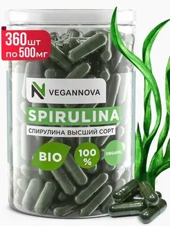 Спирулина для похудения капсулы, 360 шт 500 мг VeganNova 153825257 купить за 792 ₽ в интернет-магазине Wildberries