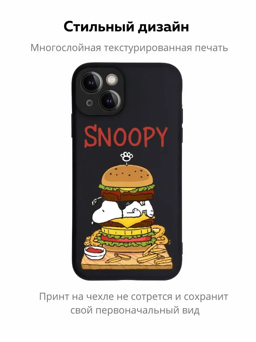 Чехол на iPhone 14 черный с принтом Snoopy Chehooli 153825715 купить в  интернет-магазине Wildberries