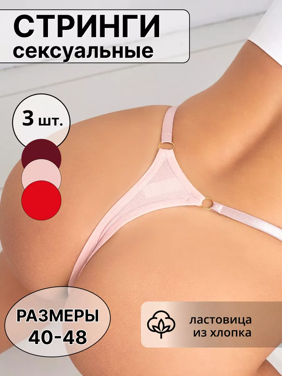 Селфи писи в трусиках (65 фото) - секс и порно altaifish.ru