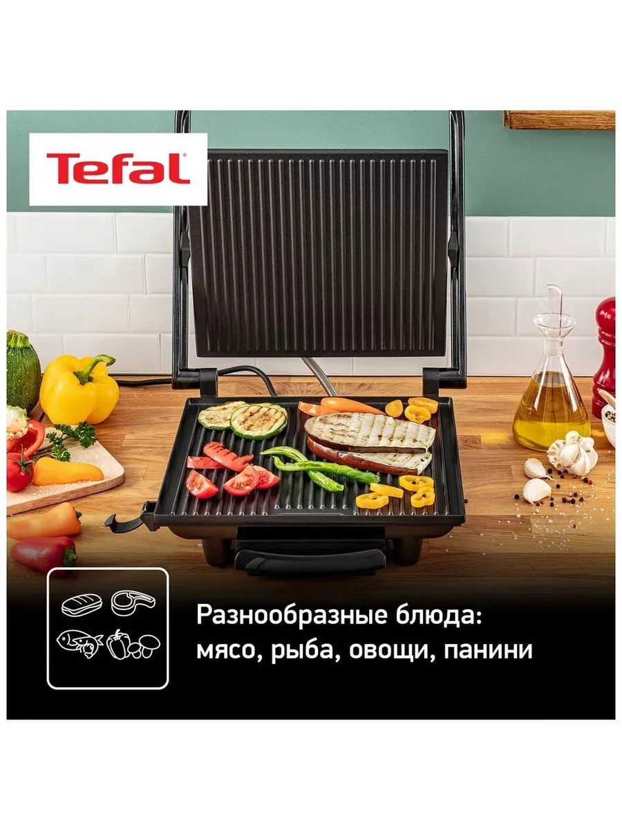 Гриль Tefal Inicio GC241D, серебристый/чёрный Tefal 153828171 купить за 5  293 ₽ в интернет-магазине Wildberries