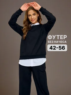 Теплый костюм брючный осень AngeStore 153833421 купить за 1 469 ₽ в интернет-магазине Wildberries