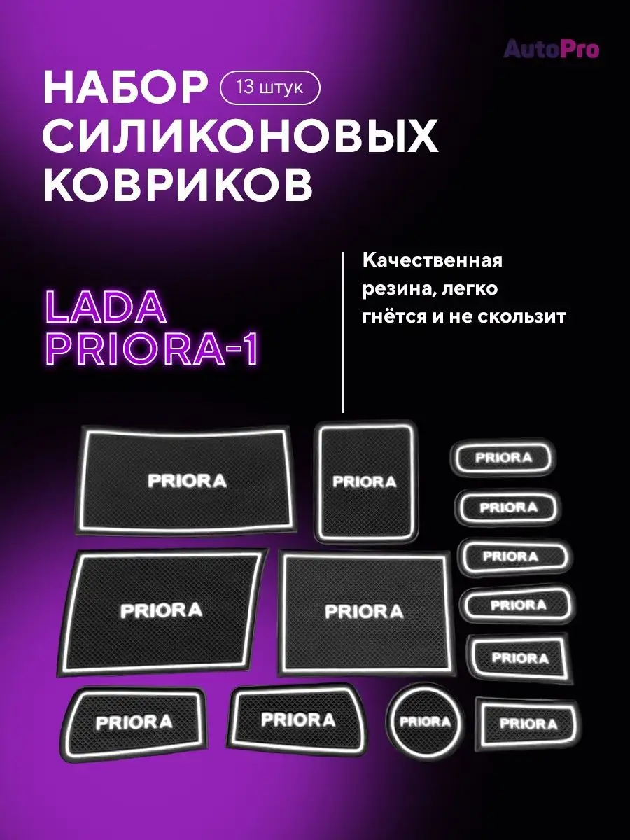 Машина Технопарк Lada Priora Такси купить по цене ₽ в интернет-магазине Детский мир