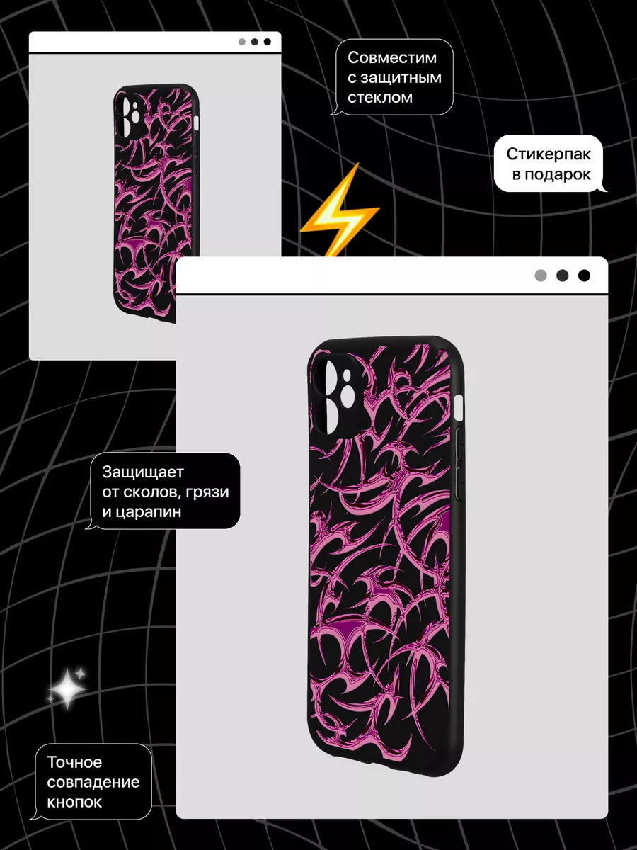 Силиконовый чехол с принтом на iPhone 11 coverover 153836245 купить за 176  ₽ в интернет-магазине Wildberries