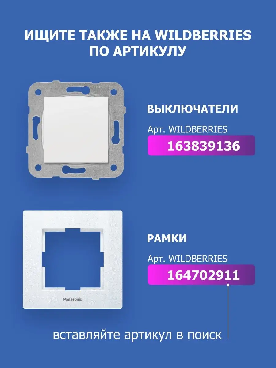 Розетка для компьютера и телефона Panasonic Karre Plus 153840354 купить в  интернет-магазине Wildberries