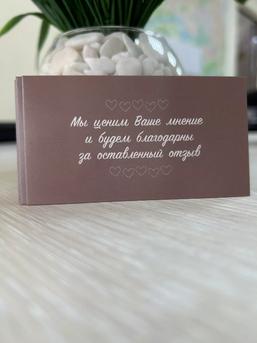 спасибо за...