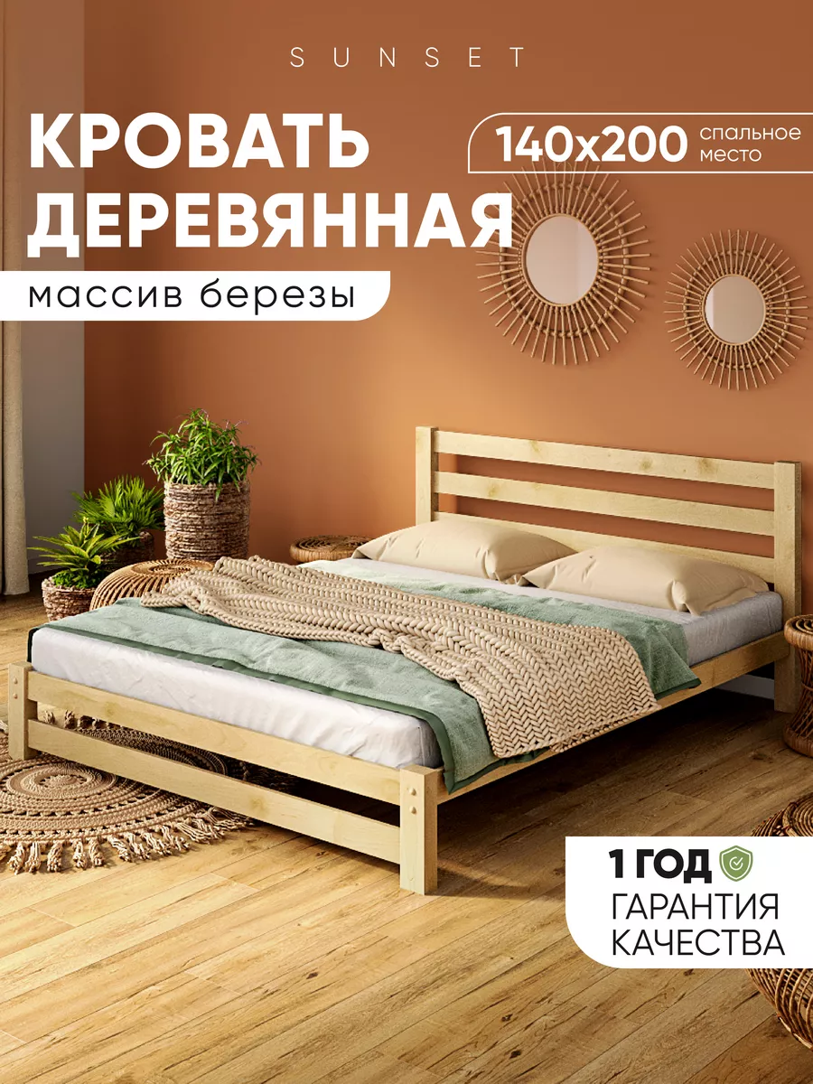 Двуспальные кровати Аскона в Москве