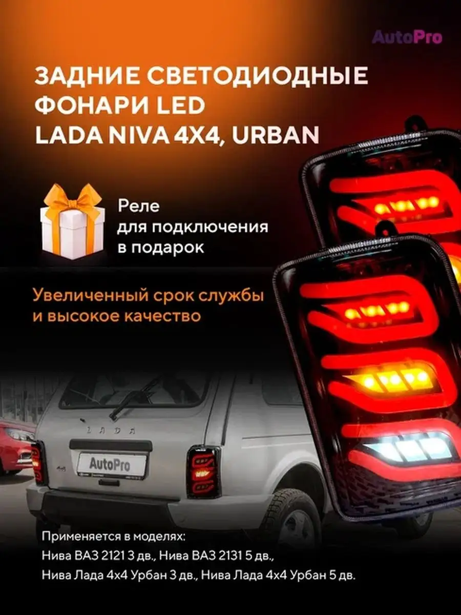 Фонари задние | Запчасти системы освещения автомобиля купить в Симферополе