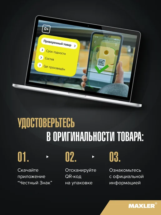 MAXLER Изотоник спортивный порошок 1000г Вишня, 1000 г, фото 8