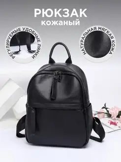 Кожаный рюкзак школьный Donati Vortex 153851579 купить за 3 866 ₽ в интернет-магазине Wildberries