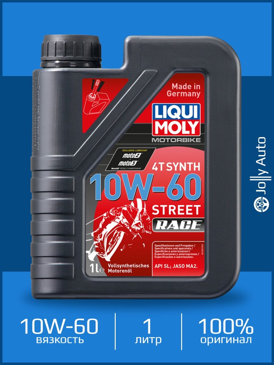 Моторные масла liqui moly 4 л. Liqui Moly 4.010 540 цена пятилитровая.