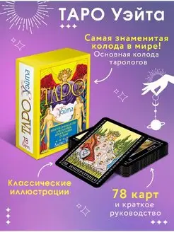 Интернет-магазин Wildberries: широкий ассортимент товаров - скидки каждый день!