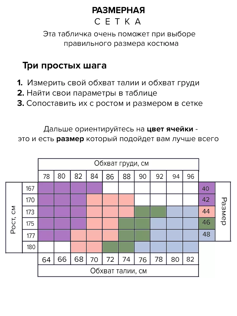 Подиум-школа «FASHION STYLE»