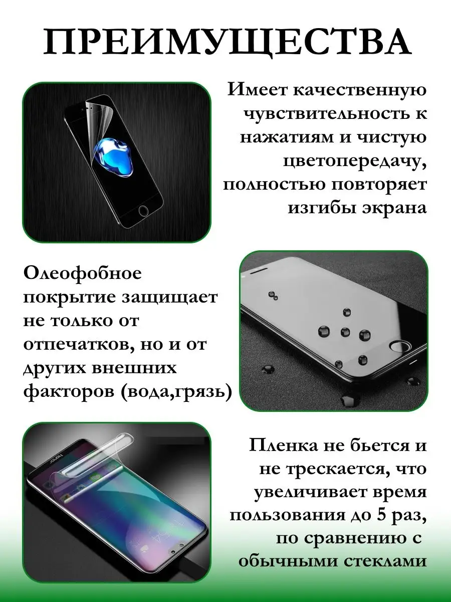 Защитная пленка на iPhone 11 и XR 1001 ПЛЁНКА 153862590 купить за 273 ₽ в  интернет-магазине Wildberries