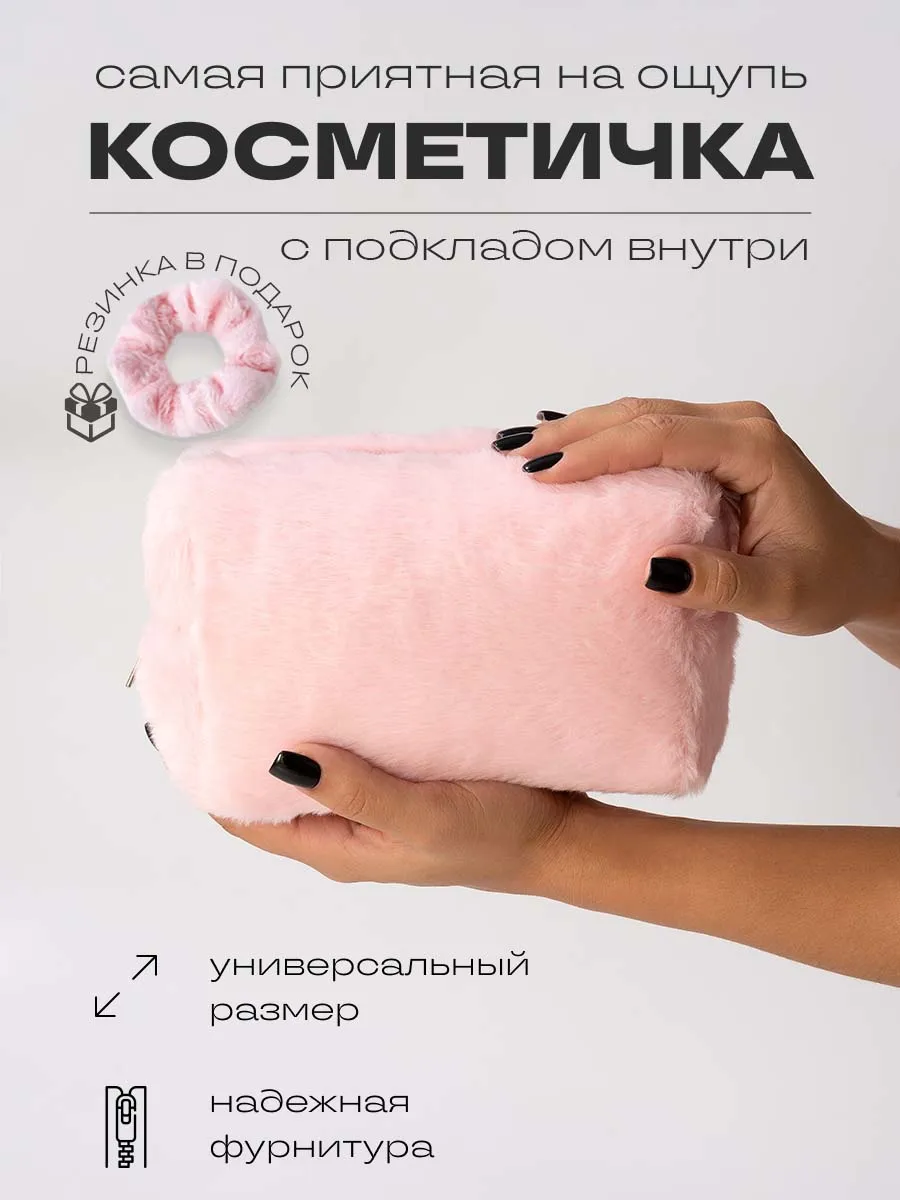 Косметичка пенал пушистая